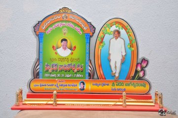 Celebrities Pay Homage To Edida Nageswara Rao